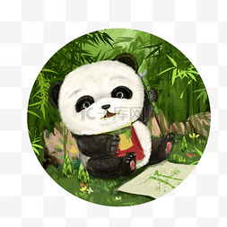 国宝大熊猫卡通可爱超萌手绘