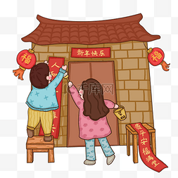 贴春联gif图片_2019年农历新年传统习俗贴春联PNG