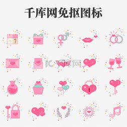 七夕情人节浪漫粉色图标icon