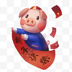 手绘中国风小猪图片_新年小猪2019春联png免扣卡通手绘