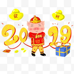 金福福字图片_数字金猪新年