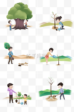 植树节图片_植树节人物合集插画