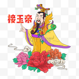 新年牡丹花图片_腊月二十五接玉帝