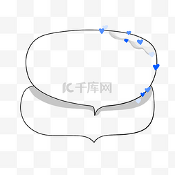 黑色装饰对话框图片_双层叠放的清晰简洁对话框