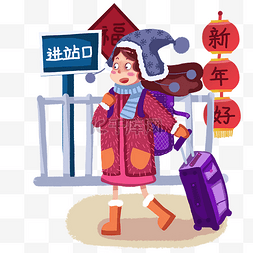 紫色的行李箱图片_春运人物和行李箱