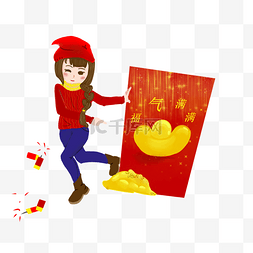 金色新年红包图片_新年人物和红包插画