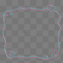 可边框图片_情人节不规则粉蓝可爱心霓虹造型