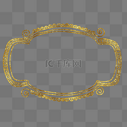 边框png抠图图片_中国风古典烫金边框免抠图