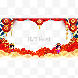 中国风元宵节牡丹花灯笼装饰边框