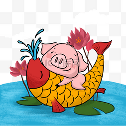 猪锦鲤手绘卡通动物PNG素材