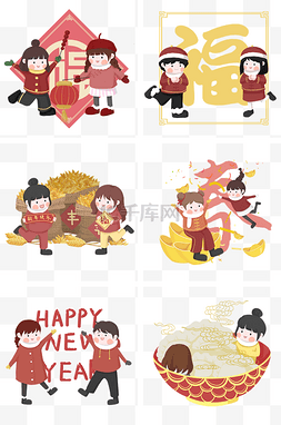 红色中国风福字图片_农历新年送祝福图