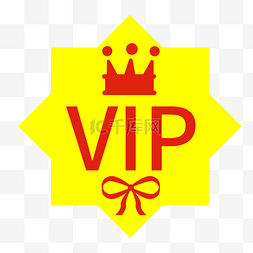 vip扁平图标图片_扁平化卡通皇冠欧式VIP会员图标