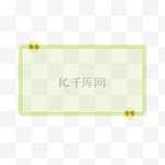 手绘清新绿标签对话框免费下载