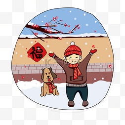 红色新年狗图片_新年下雪雪