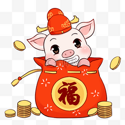 手绘动物新年图片_新年小猪之福袋小猪pnd透明底