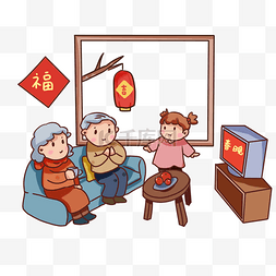 2019家人图片_手绘卡通2019家人团聚