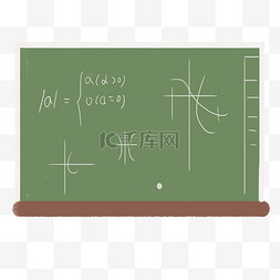黑板上数学题目