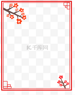 红色的花边框图片_树枝和红色梅花边框