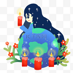 地球一小时星星少女与蜡烛