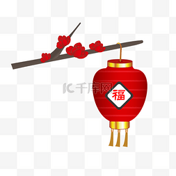 新年红色的红梅插画
