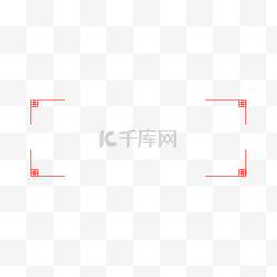 透明线条元素图片_中国风标题框线条边框