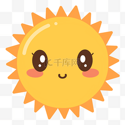 可爱太阳图片_黄色卡通太阳矢量图