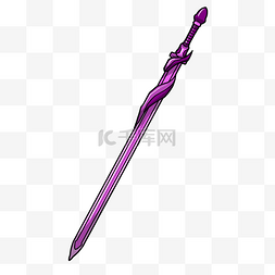 紫色长形宝剑插画