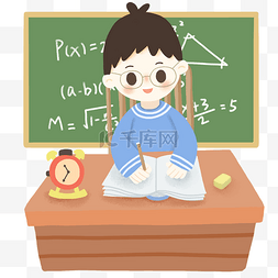 数学公式函图片_培训班卡通男孩奥数数学矢量图