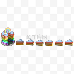 蛋糕图片_彩虹蛋糕分割线装饰