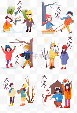 大寒两个好朋友堆雪人手绘插图