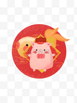2019年猪年手绘插画可商用元素