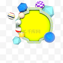 节日促销黑色背景图片_装饰图案C4D促销合集装饰