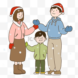 圣诞帽免抠素材图片_手绘插画圣诞节一家三口赏雪免抠