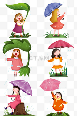 手绘谷雨合计插画