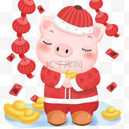 可爱的金元宝图片_手绘新年手捧金元宝的小猪