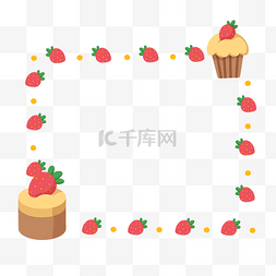草莓蛋糕图片_草莓蛋糕边框插画