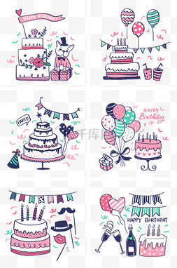 蛋糕气球礼物图片_手绘粉色系涂鸦风各种蛋糕组图PNG