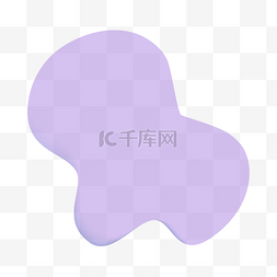 紫色圆弧装饰元素