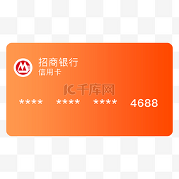 app理财网图片_金融行业信用卡卡片