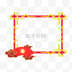 中国风传统祥云相框