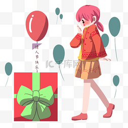红色气球礼盒图片_情人节人物和礼盒插画