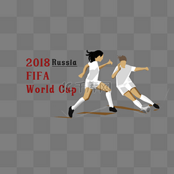 卡通足球运动图片_2018年欧洲杯主题插画