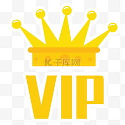 vip会员标志图片_扁平化VIP蓝色会员皇冠标志