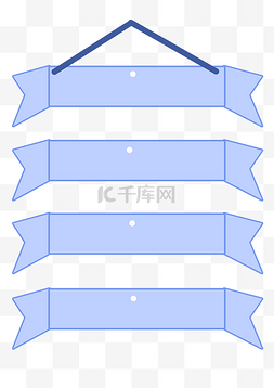 简约丝带小清新图片_手绘卡通蓝色丝带标