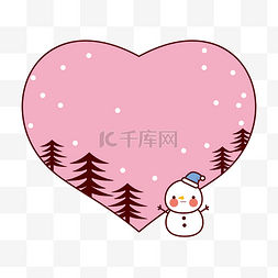 png雪景树木图片_粉色爱心可爱雪人边框