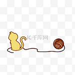 猫咪分割线手绘插画