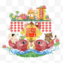 好运年年有图片_春节过年手绘插图