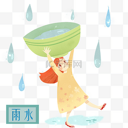 春天节气雨水时节少女农历PNG