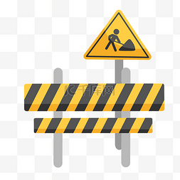 安全提醒图片_道路施工警示牌插画