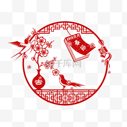 新年喜庆梅花图片_春节红色剪纸梅花燕子月份牌窗花